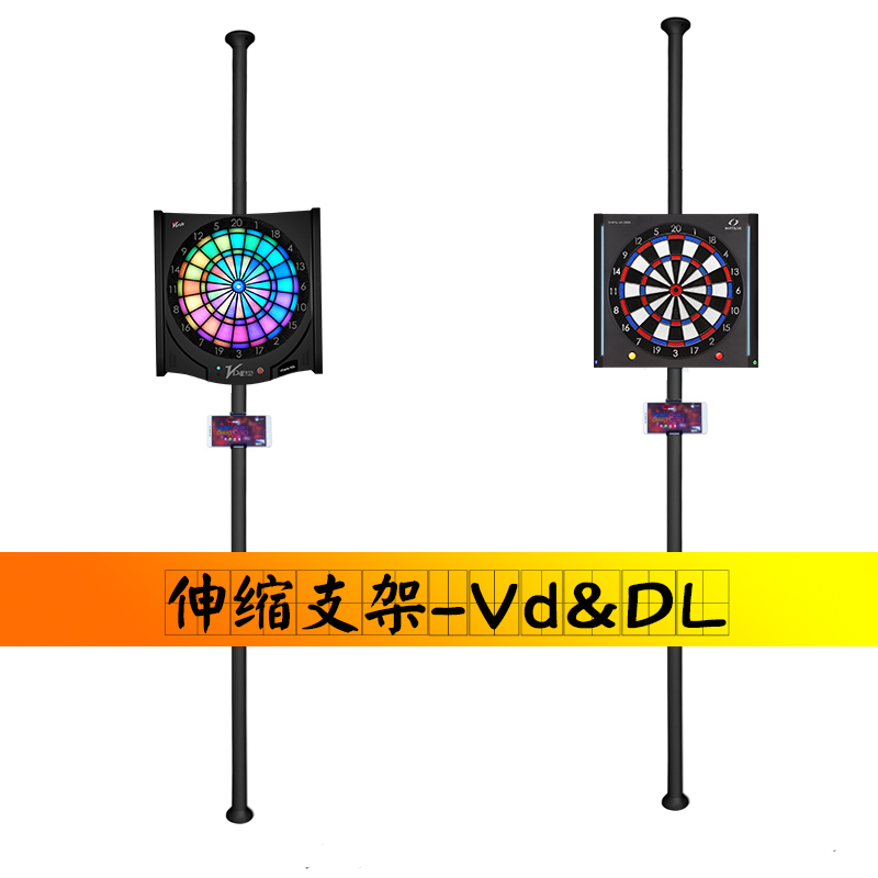 專業(yè)飛(fēi)镖架子(zǐ)天地(dì)柱飛(fēi)镖靶架